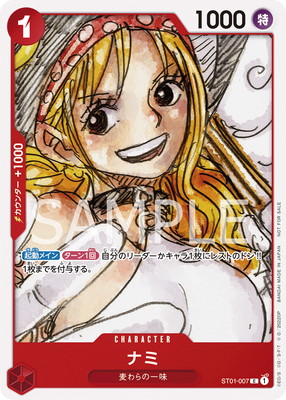 ONE PIECE CARD GAME/☆Promotional Cards]Nami ST01-007 C | Buy from
