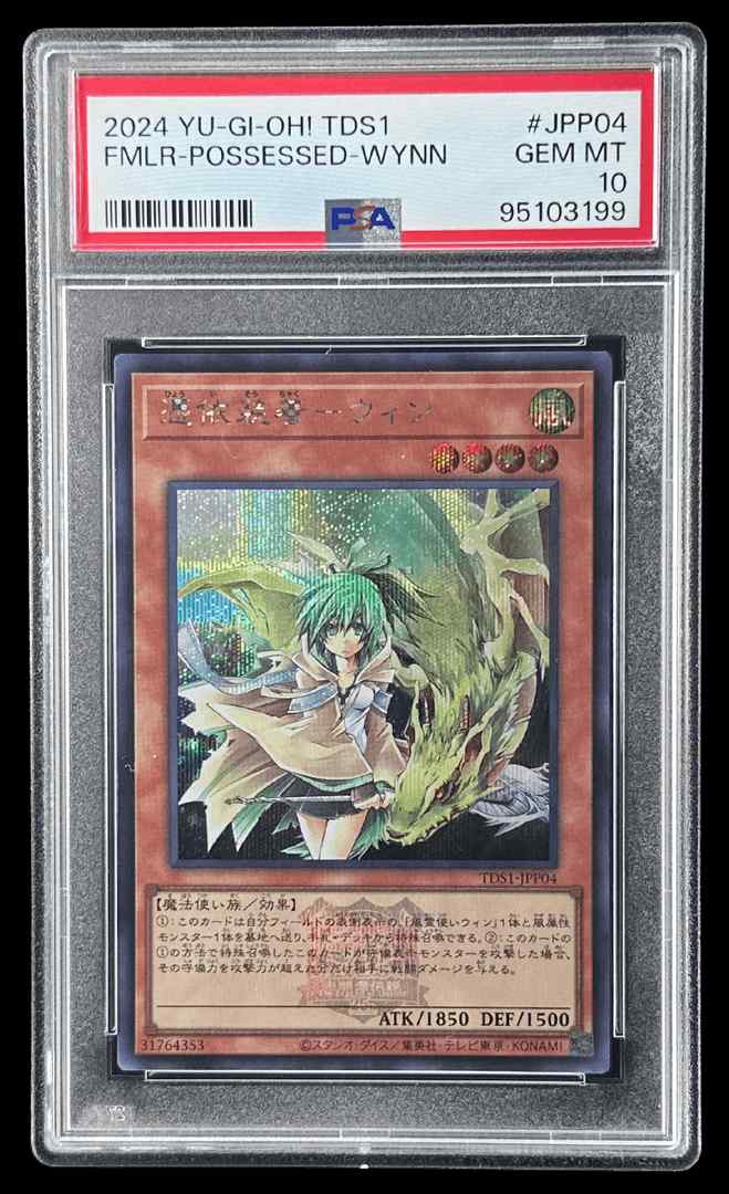 千年原人 | TCG STORE