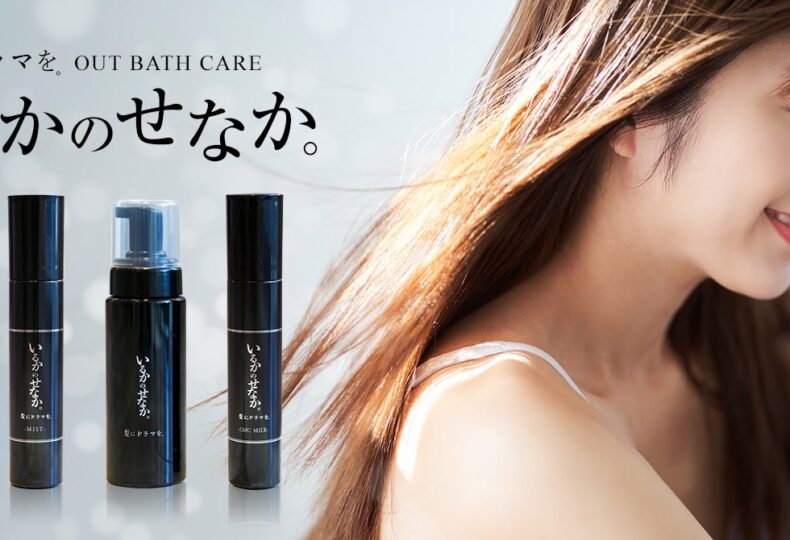 いるかのせなか。 3点セット フォーム ミルク ミスト いるかのせなか