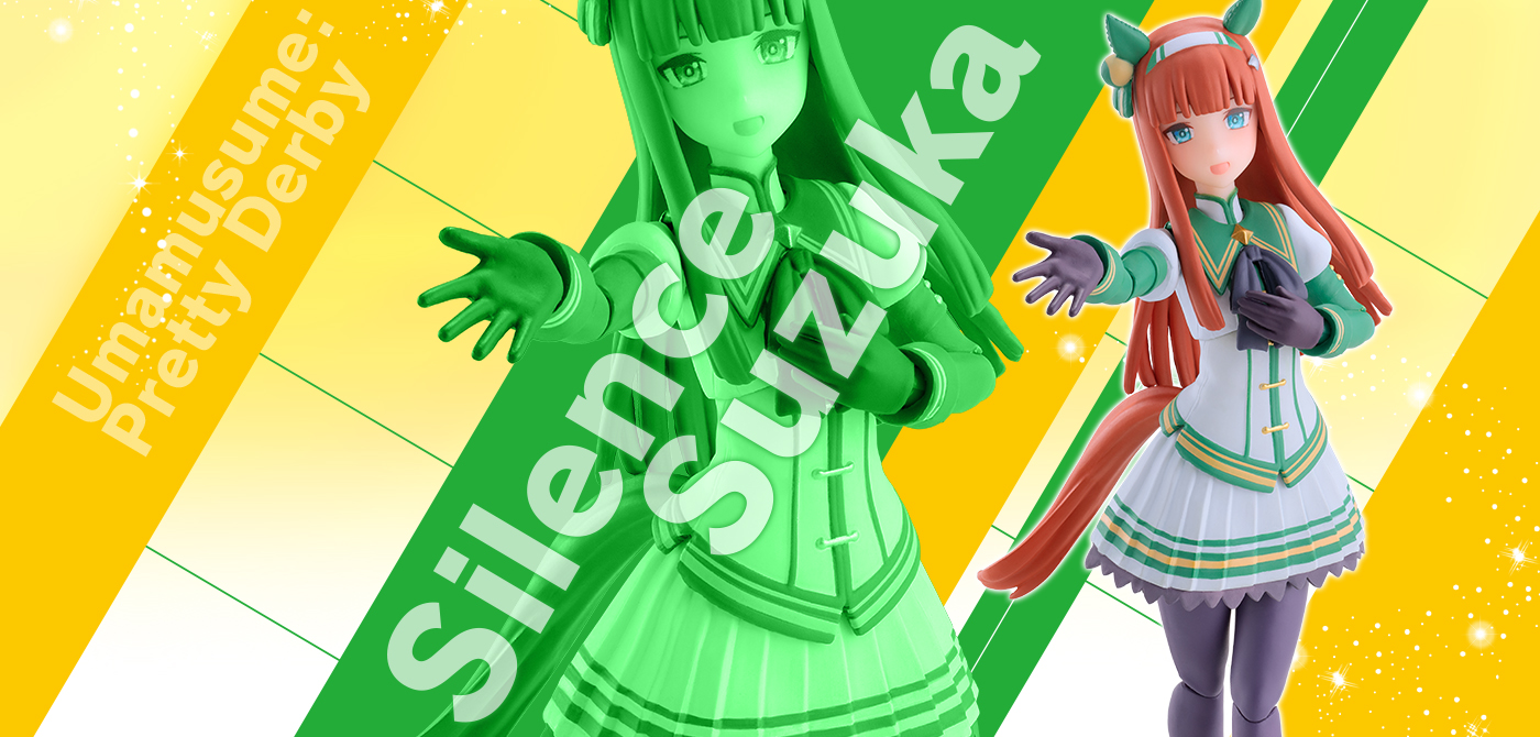 S.H.Figuarts ウマ娘 プリティーダービー サイレンススズカ | 魂ウェブ