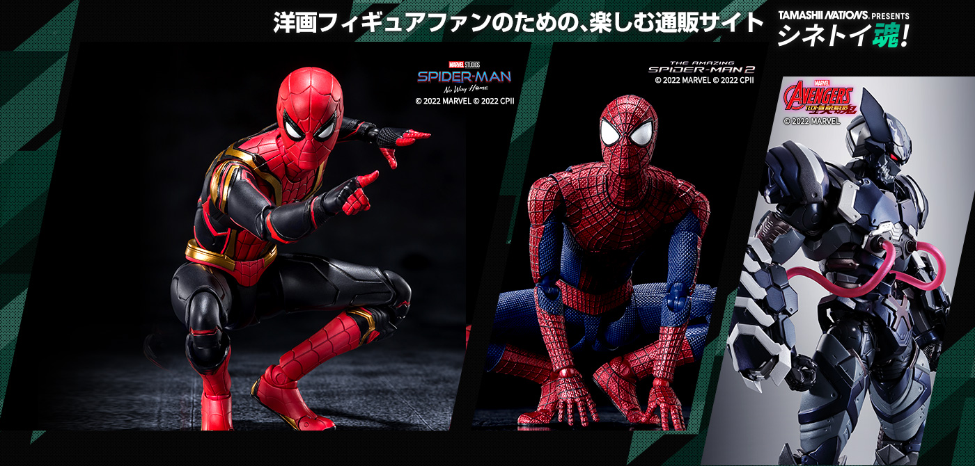 S.H.Figuarts スパイダーマン［インテグレーテッドスーツ］-《FINAL