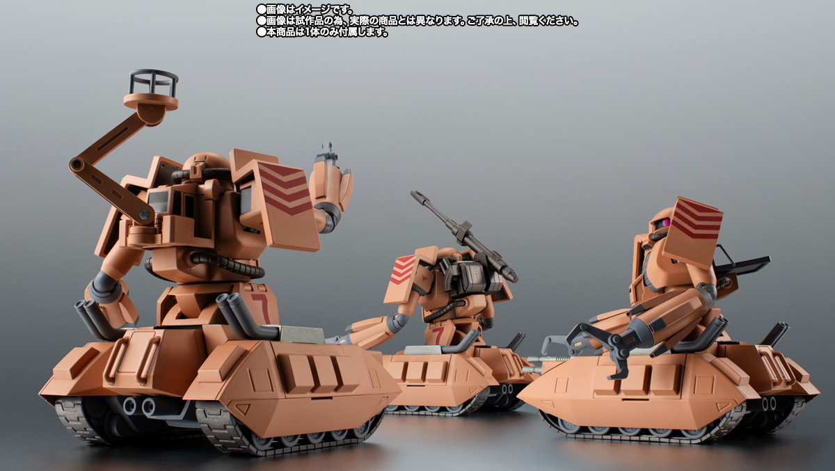 ROBOT SPIRITS < SIDE MS > MS-06V ZAKU TANK SAND SHEEP ver