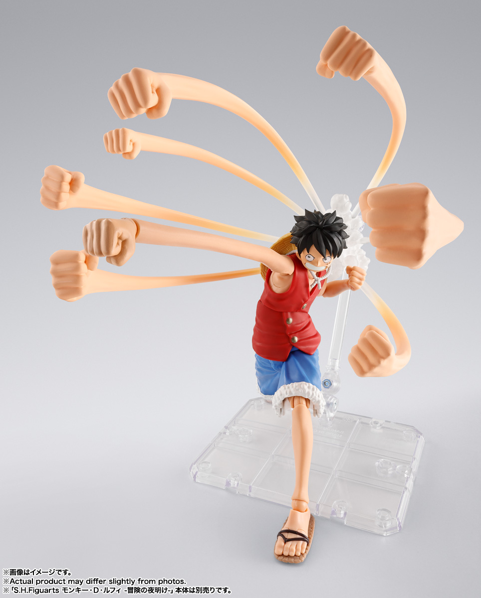 S.H.Figuarts モンキー・D・ルフィ -冒険の夜明け- ゴムゴムの