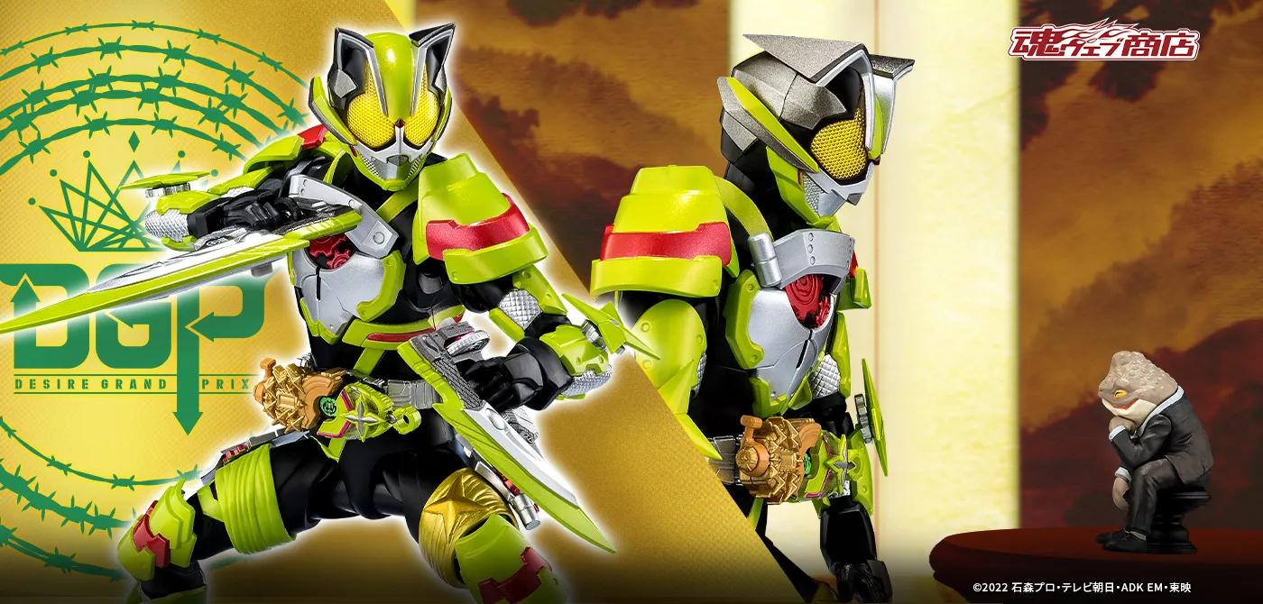S.H.Figuarts 仮面ライダータイクーン フィーバーニンジャフォーム