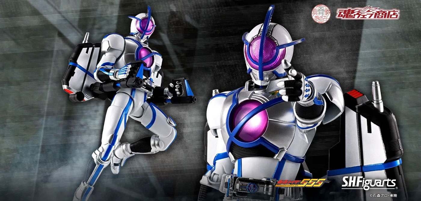 S.H.Figuarts（真骨彫製法） 仮面ライダーサイガ【2次：2026年2月発送