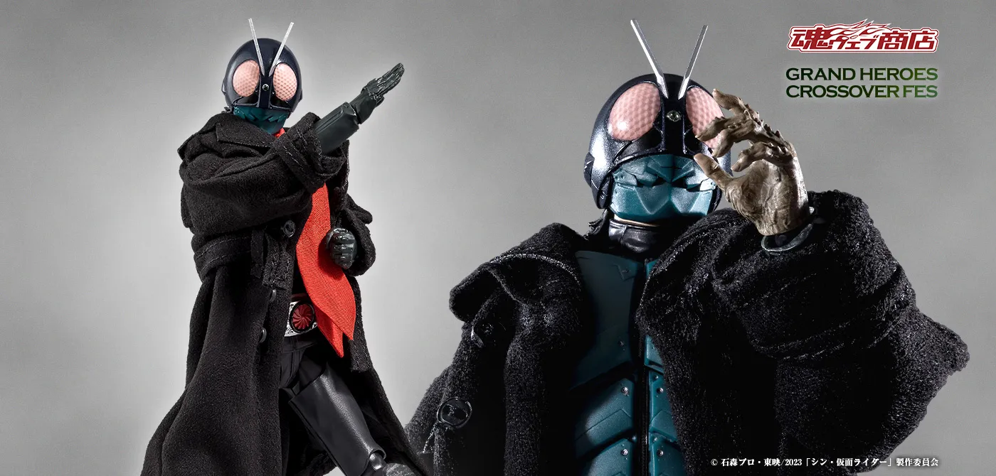 シン・仮面ライダー（シンカメンライダー）の商品一覧 | 魂ウェブ