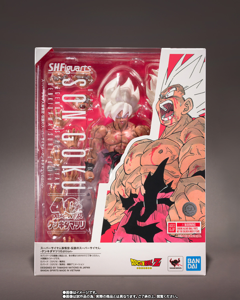 S.H.Figuarts スーパーサイヤ人孫悟空-伝説のスーパーサイヤ人