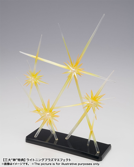 聖闘士聖衣神話EX レオアイオリア（神聖衣） | 魂ウェブ