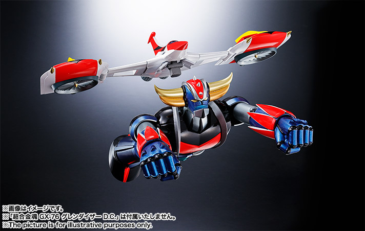 超合金魂 GX-76X グレンダイザー D.C.対応 スペイザーセット | 魂ウェブ