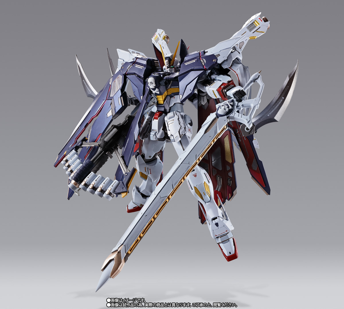 METAL BUILD CROSSBONE GUNDAM X1 FULL CLOTH | TAMASHII WEB