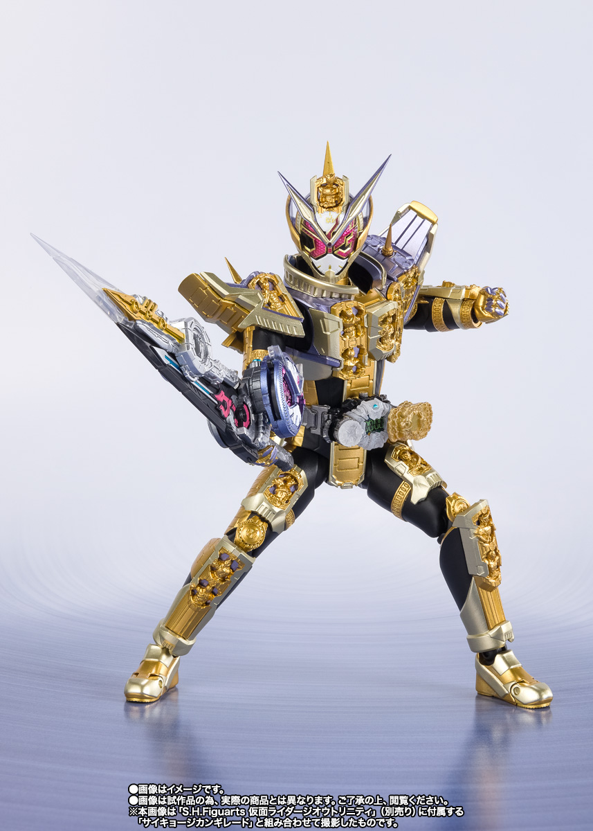 S.H.Figuarts 仮面ライダーグランドジオウ | 魂ウェブ