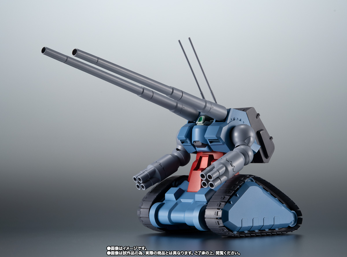 ROBOT SPIRITS < SIDE MS > RX-75 GUN TANK MASS PRODUCTION TYPE ver
