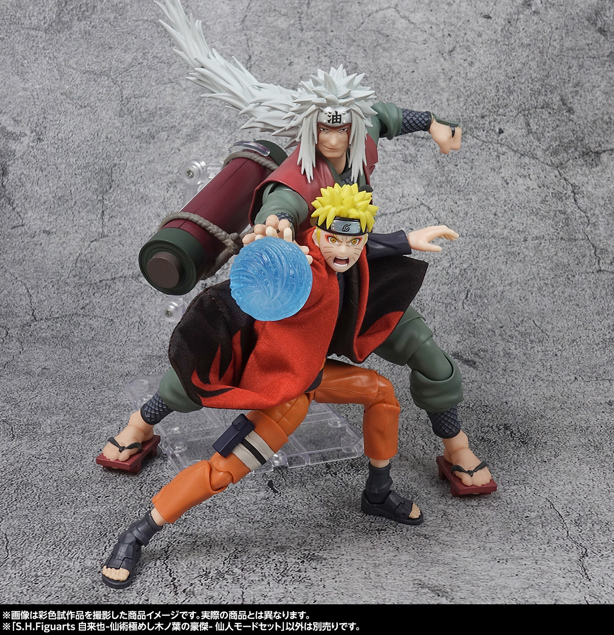 伝説の三忍、ついに集結！「S.H.Figuarts 自来也 -仙術極めし木ノ葉の