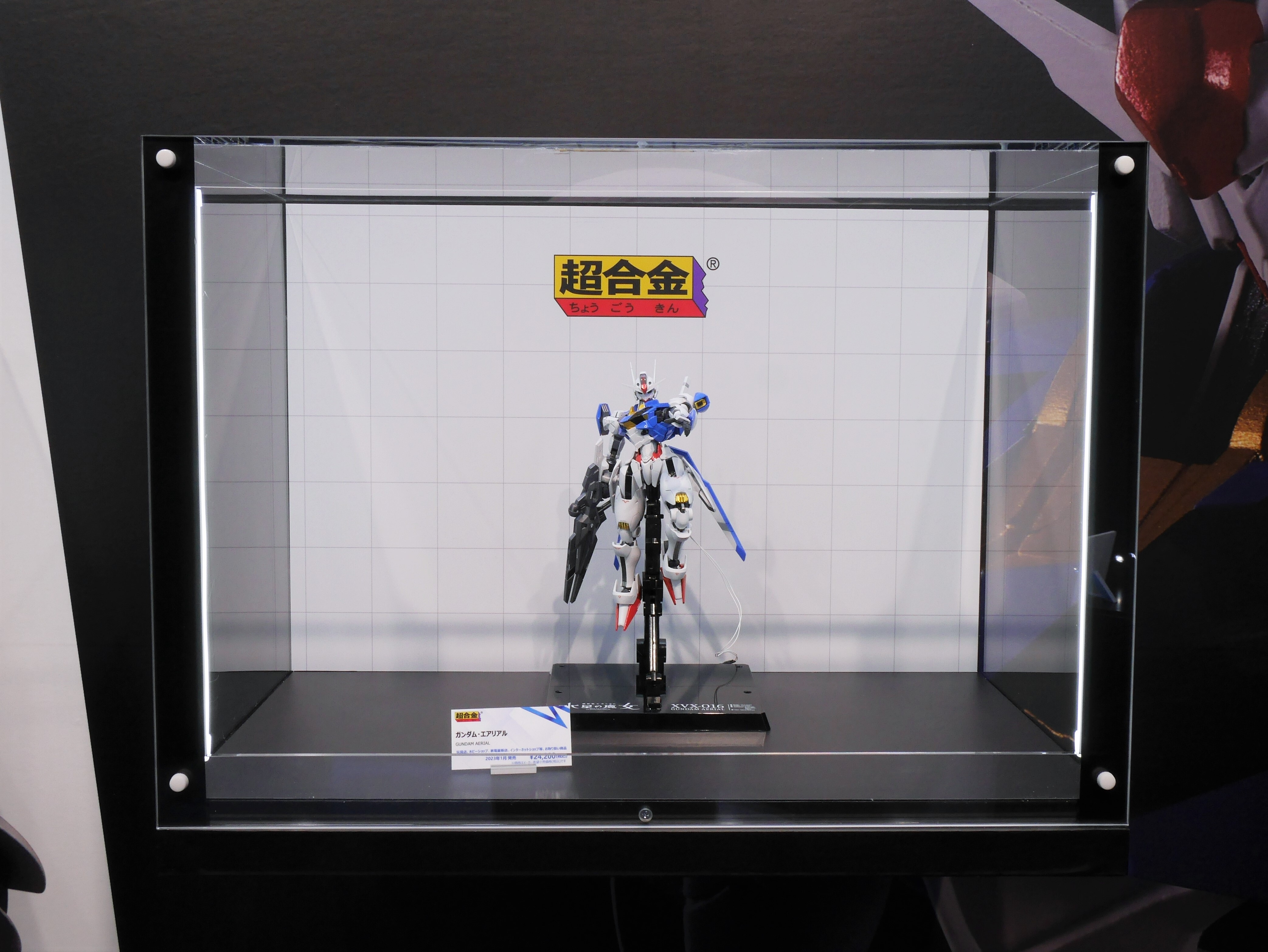 機動戦士ガンダム アーセナルベース」プロモーションカード「ガンダム