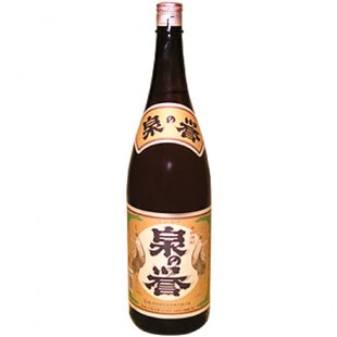 泉の誉 | お酒買取のTAMAYA