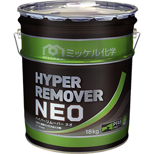 ミッケル ハイパーリムーバーNEO 18kg | 株式会社タナカクリーン商事