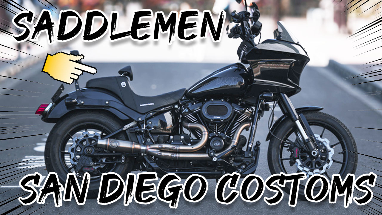 FXLRS】ローライダーSのシートをSADDLEMEN×SDCに交換しました！ | HD-Life