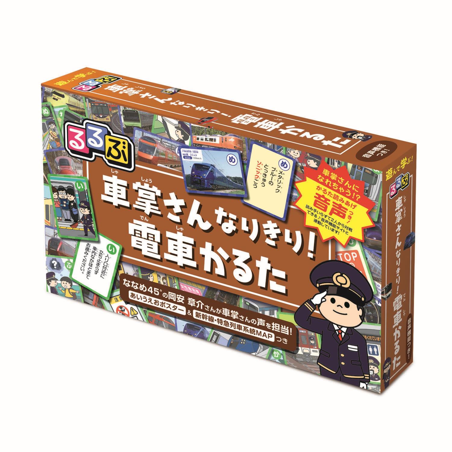 JTBパブリッシングの出版案内