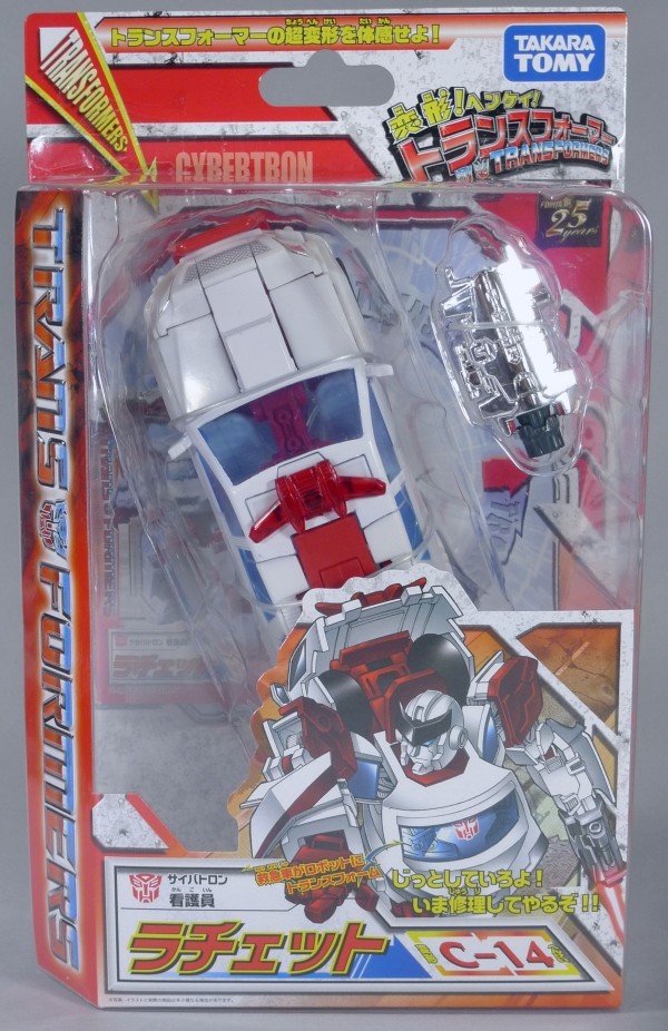 変形！ヘンケイ！トランスフォーマー ラチェット - またーりといくよ。