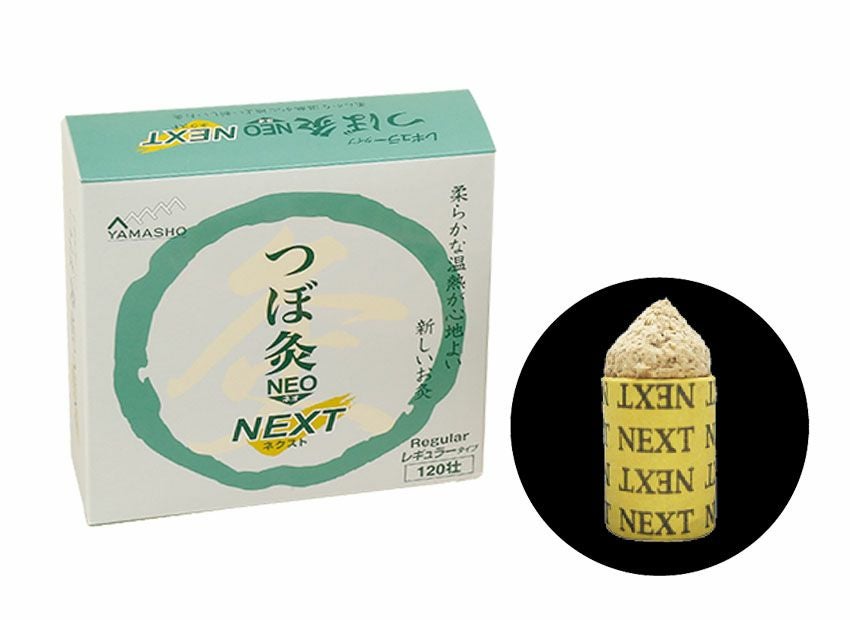 つぼ灸NEO NEXT マイルド | タカチホメディカルショップ