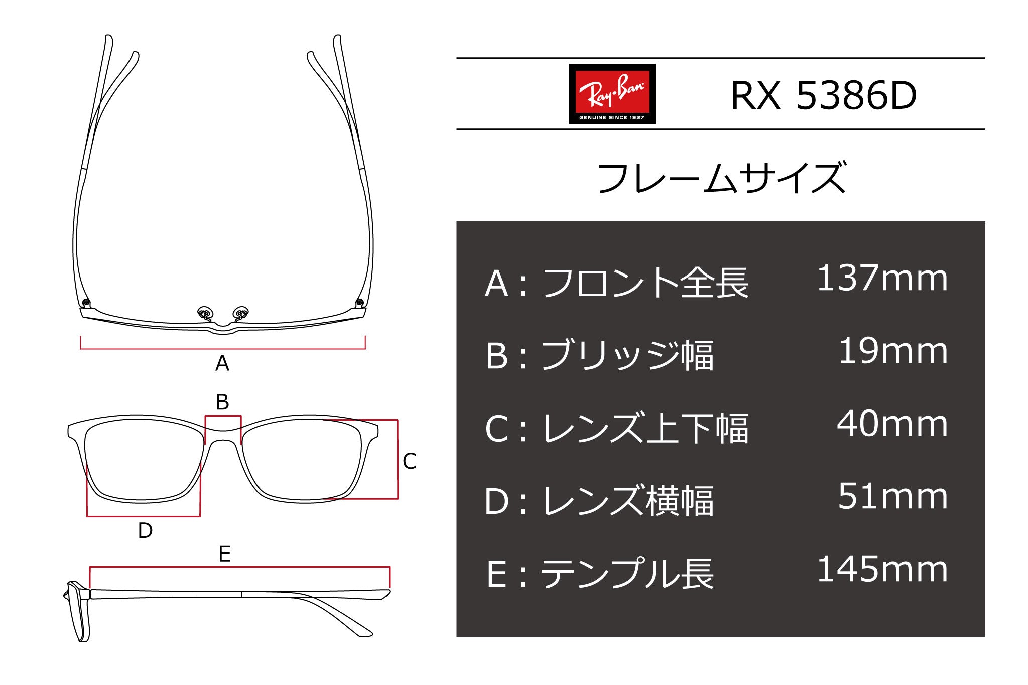 Ray-Ban(レイバン) RX 5386D-2000ブラック(51) – 武田メガネオンライン