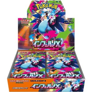Pokemon Card Game Mega Inferno X Booster Box (Japanese) - 30 Packs