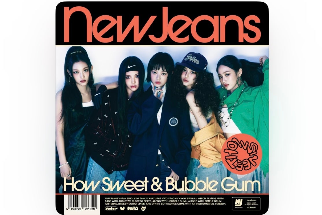 NewJeansの新曲『How Sweet／Bubble Gum』サウンド解説！(高橋芳朗の