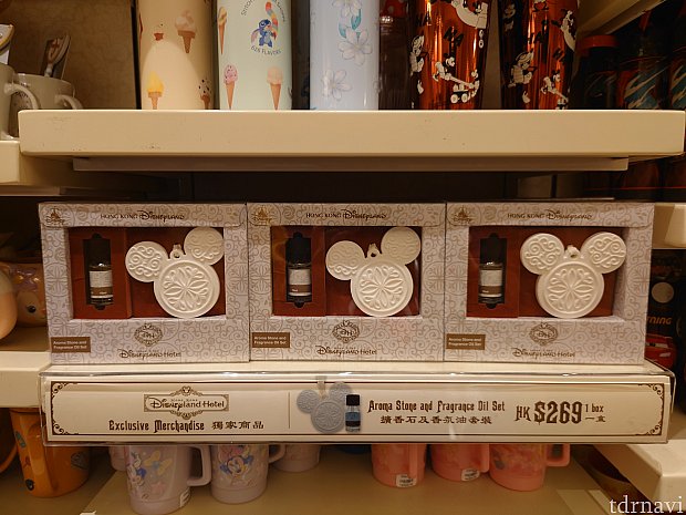 ディズニー・エクスプローラーズ・ロッジのアロマオイルが発売！素敵な