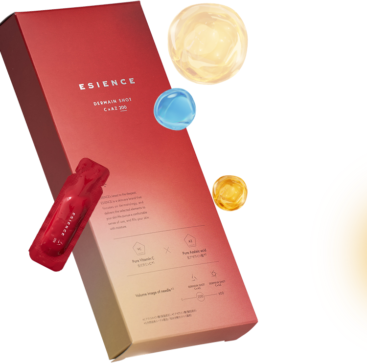 ESIENCE C x AZ ダーマインショット200