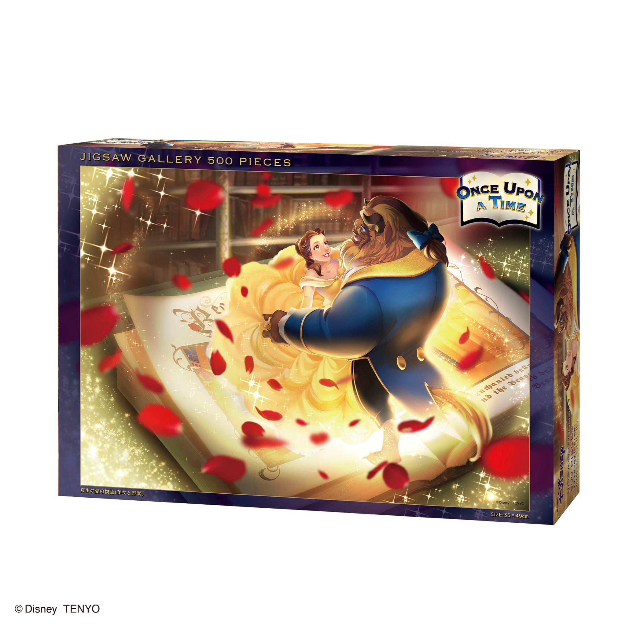 ジグソーパズル 500ピース 「真実の愛の物語（美女と野獣）」ワンス
