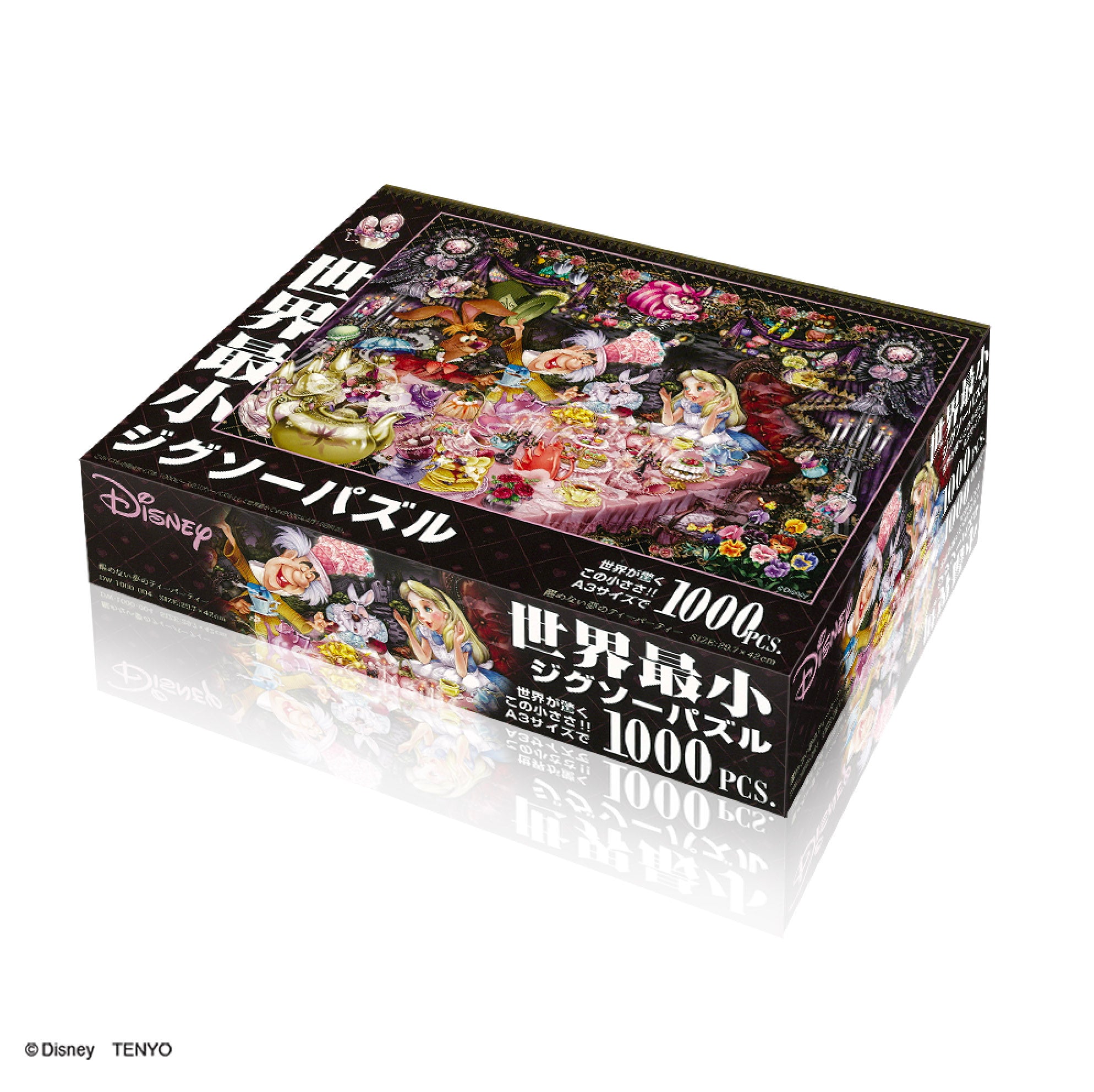 新品未開封】キース・レイノルズ ジグソーパズル 1000ピース レトロ