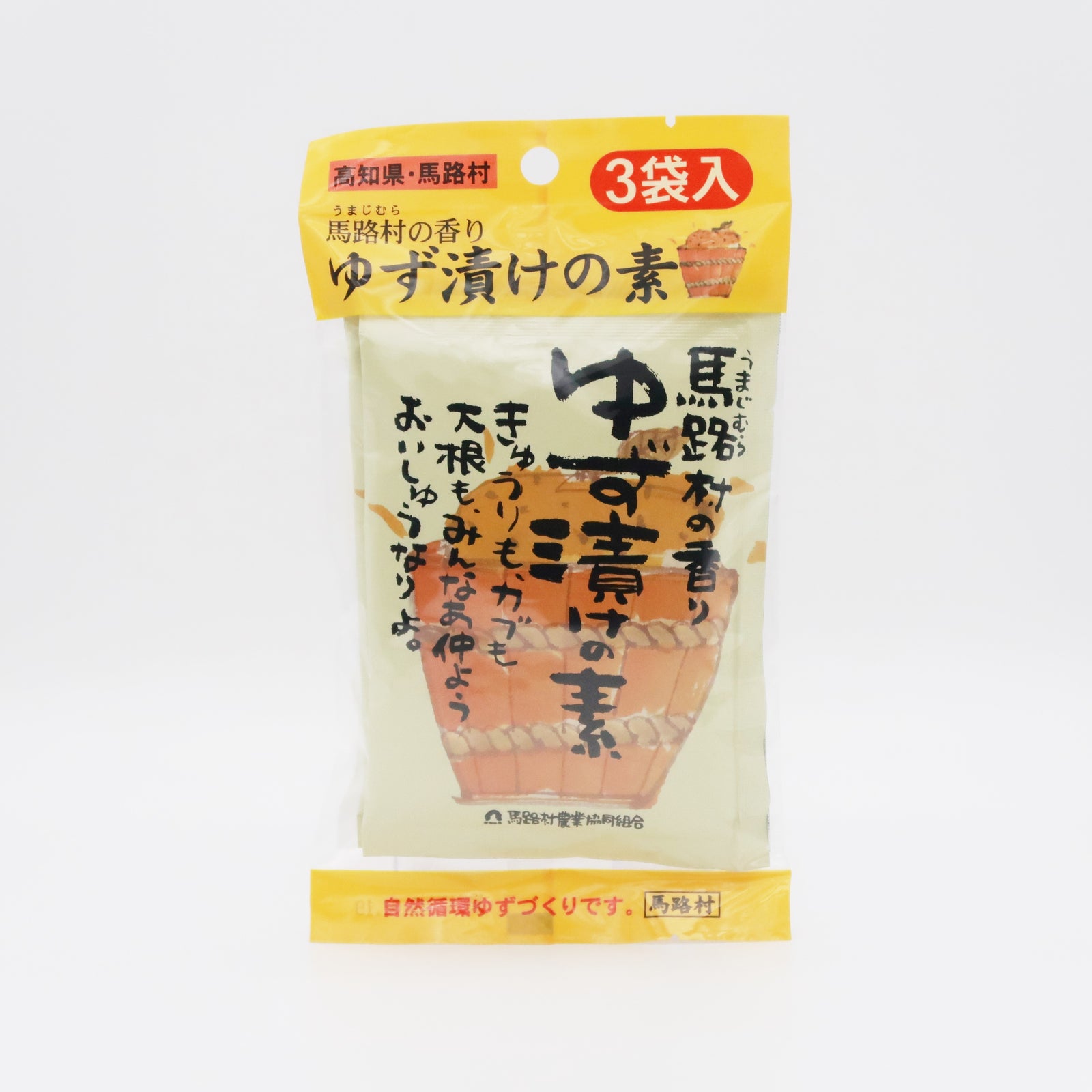 ゆず漬けの素（3袋入） – 土佐せれくとしょっぷ てんこす