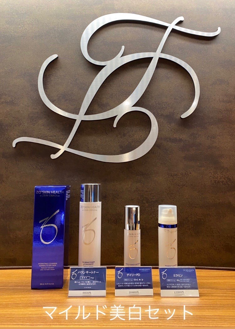 ZOマイルド美白セットのご案内💁｜ZO SKIN｜ブログ｜福岡市、天神の