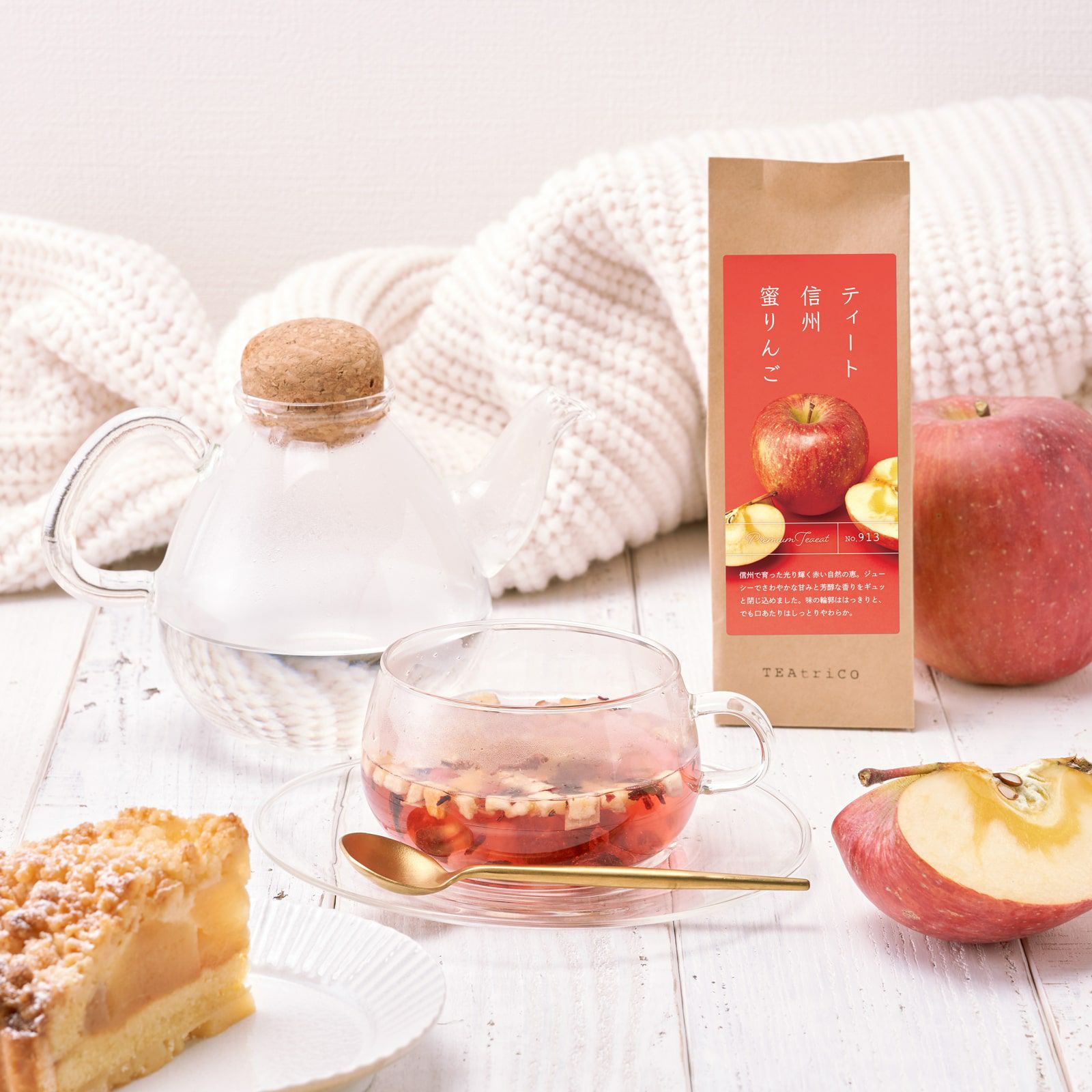 ティート 信州蜜りんご | TEAtriCO ティートリコ公式オンラインストア