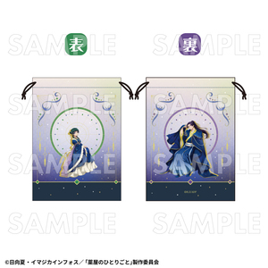 2026年2月下旬発売】薬屋のひとりごと B2タペストリー 星空ver.（全3種