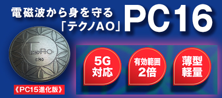 Cosmictune 増川いづみ サウンドヒーリング(音叉|チューニングフォーク