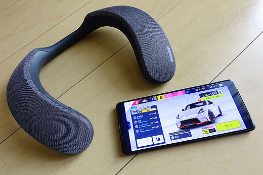 Xperiaで使うワイヤレスネックバンドスピーカー『SRS-NS7』の話