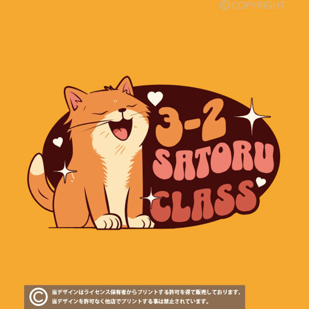 クラスTシャツ-キュートな猫が歌い出すデザイン [No.R130] - クラスT