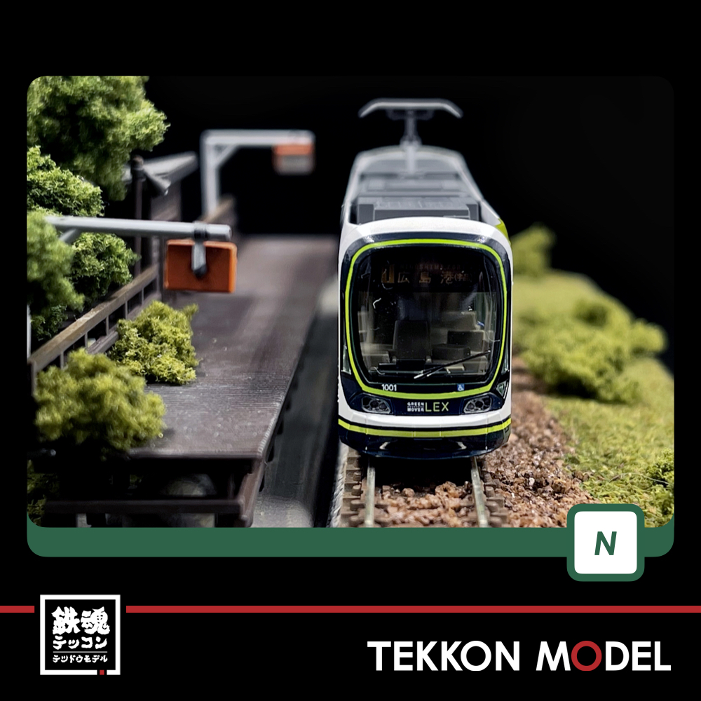 Nｹﾞｰｼﾞ KATO 14-804-5 広島電鉄1001 広電ﾊﾞｽ 【特別企画品】 - 鉄魂模型