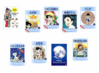 ブッダ｜虫ん坊｜手塚治虫 TEZUKA OSAMU OFFICIAL