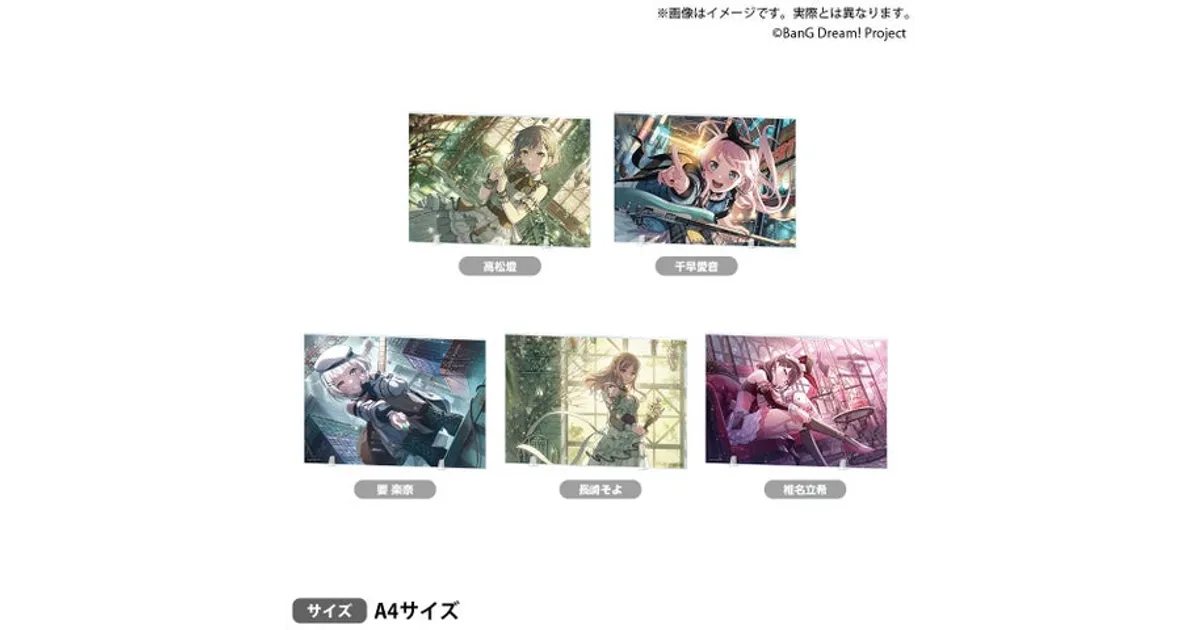 バンドリ！「MyGO!!!!!」イラストアクリルボードがナムコ限定プライズ