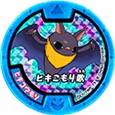 妖怪メダルガム1のラインナップ | 妖怪メダル