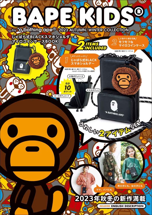 BAPE KIDS（R） by *a bathing ape（R） 2023 AUTUMN/WINTER