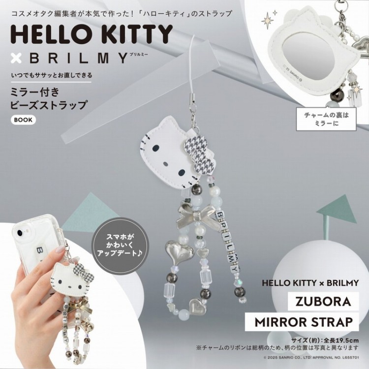 HELLO KITTY × BRILMY いつでもササッとお直しできる ミラー付きビーズ