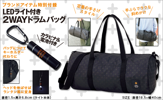 HEAD PORTER PERFECT BOOK 2011 autumn & winter│宝島社の通販 宝島