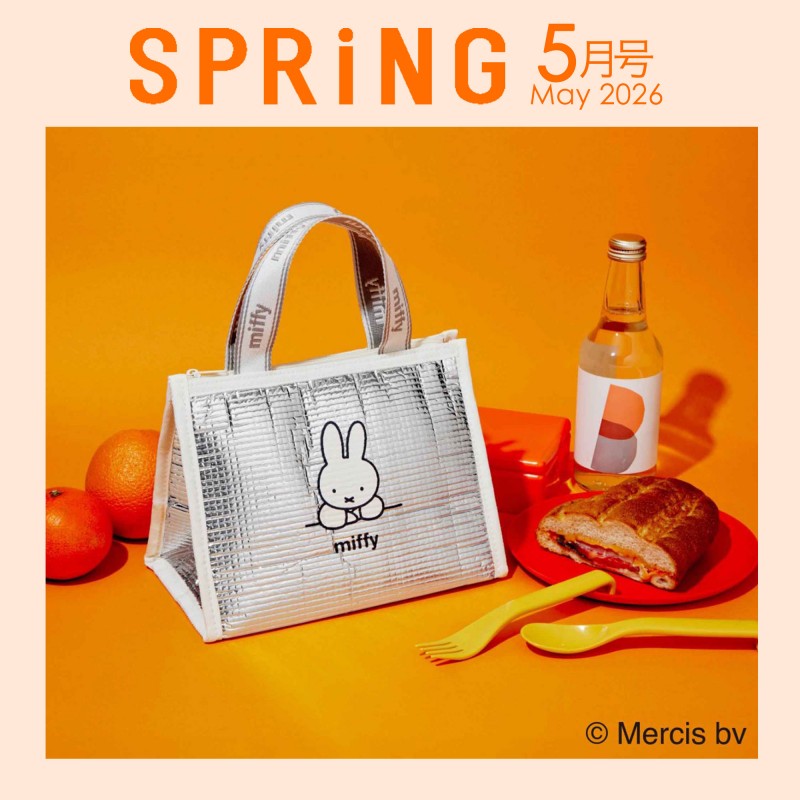 SPRiNG（スプリング）│宝島社の通販 宝島チャンネル