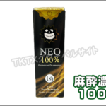 TKTX-100percent-NEO-150x150.png