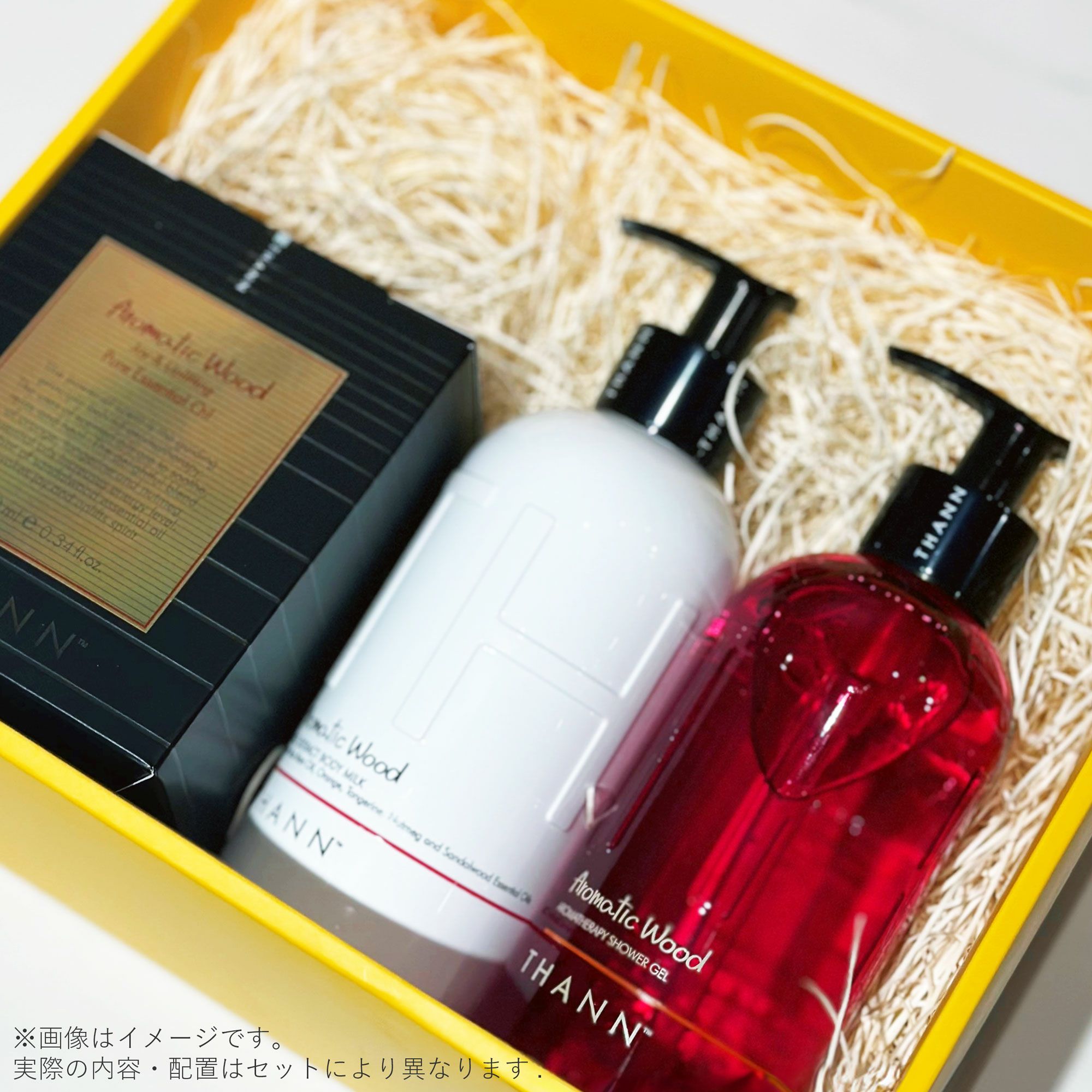 ギフトBOX入り】アロマ＆ボディケアセット AW《アロマティックウッド