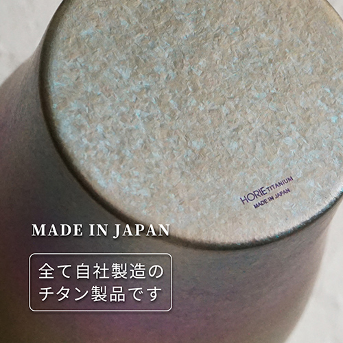 チタン二重タンブラー 華チタン 古雅 250 虹色 | 【公式】銀座・新潟