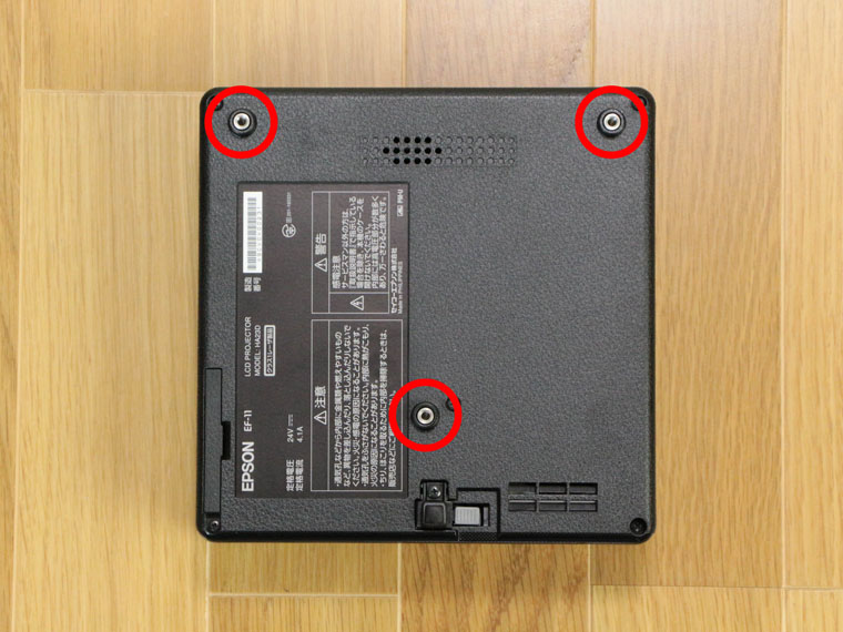 エプソン EF-11を天吊り金具スパイダー2で天吊設置する方法